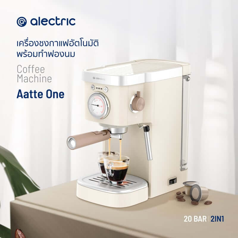 เครื่องชงกาแฟแรงดัน ALECTRIC รุ่น AATTE ONE สีครีม_10