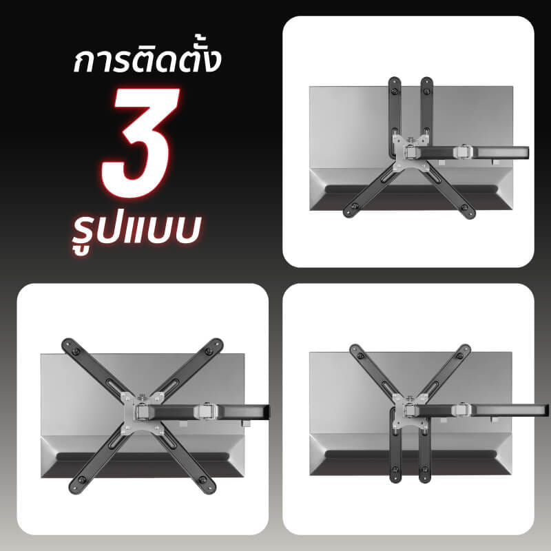 แขนจับจอมอนิเตอร์ FENNIX รุ่น XMA-11 สีดำ_3