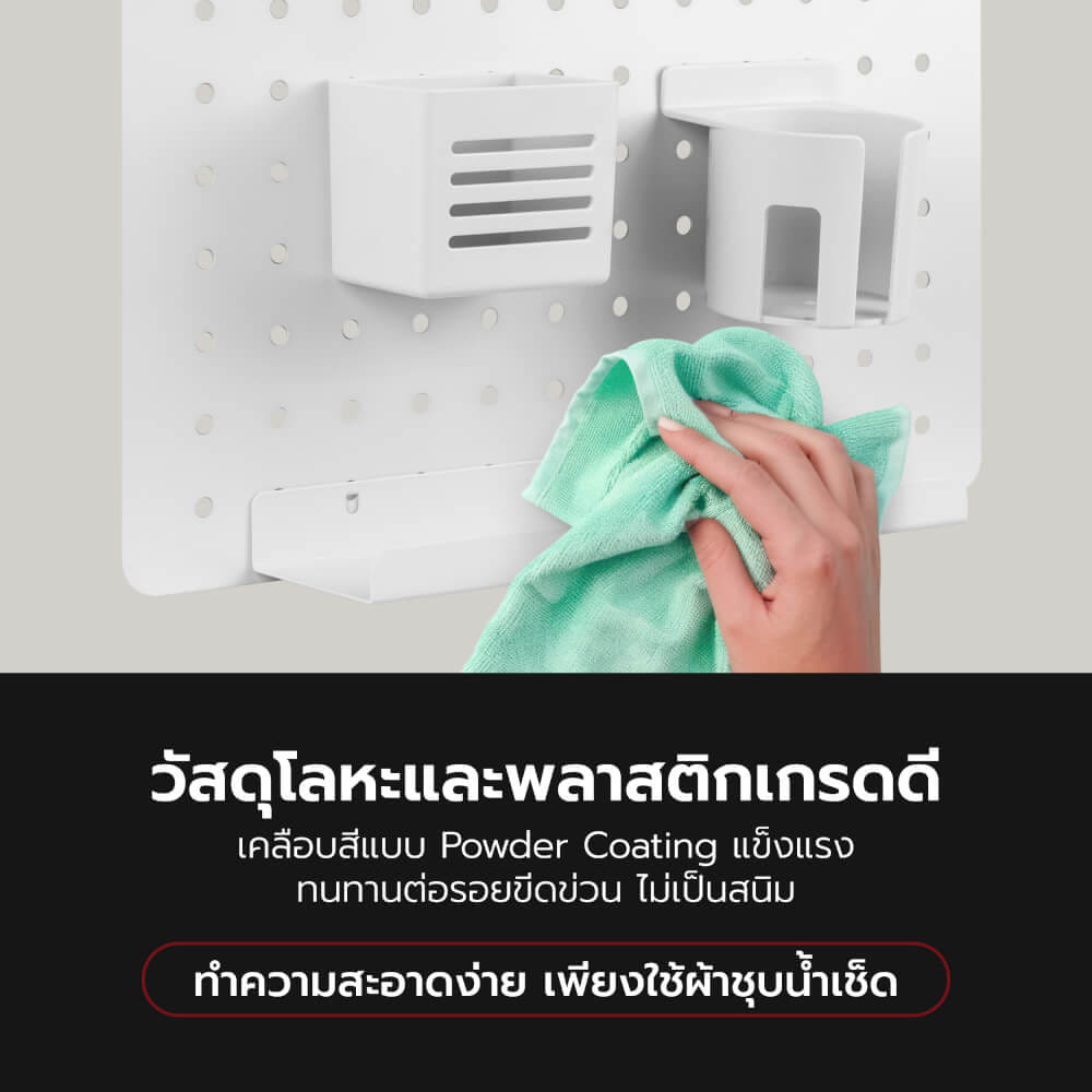 แผงจัดระเบียบโต๊ะ FENNIX รุ่น PB-001-W สีขาว_4