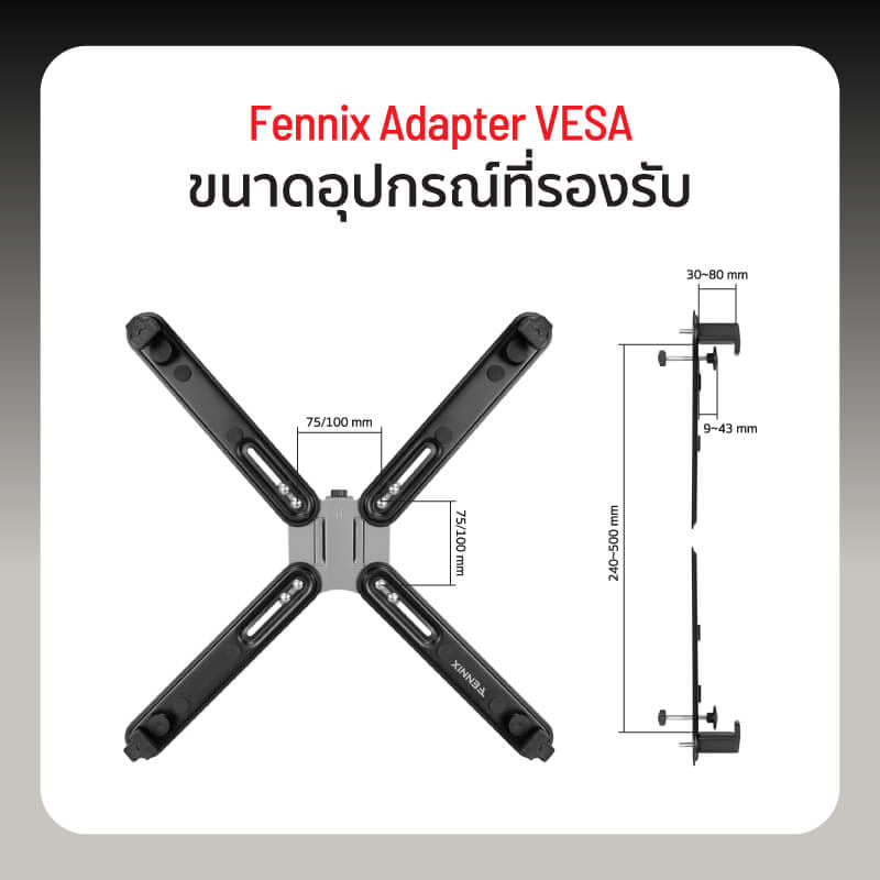 แขนจับจอมอนิเตอร์ FENNIX รุ่น XMA-11 สีดำ_4