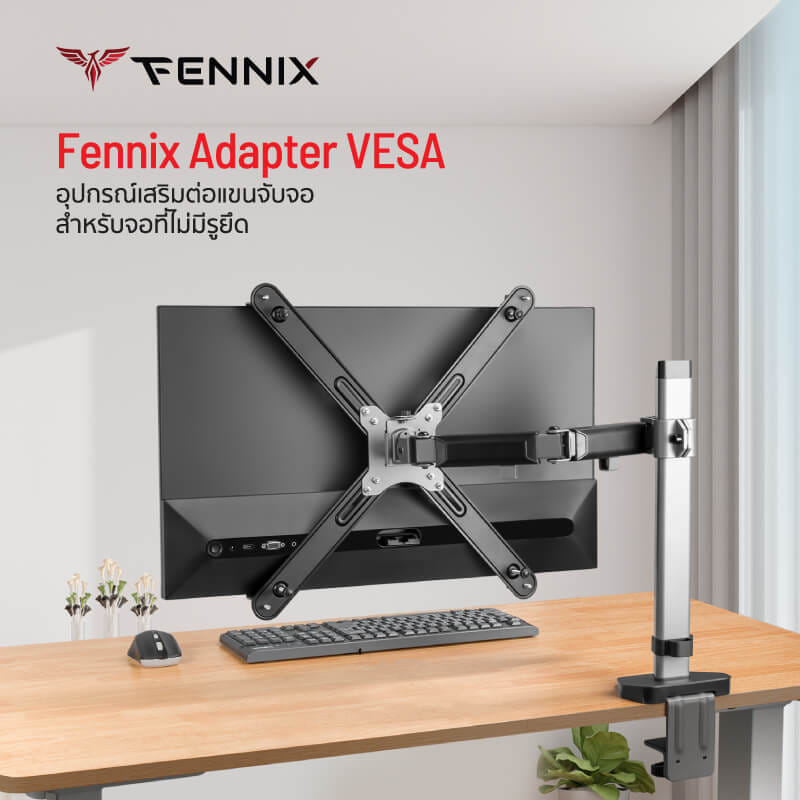 แขนจับจอมอนิเตอร์ FENNIX รุ่น XMA-11 สีดำ_6