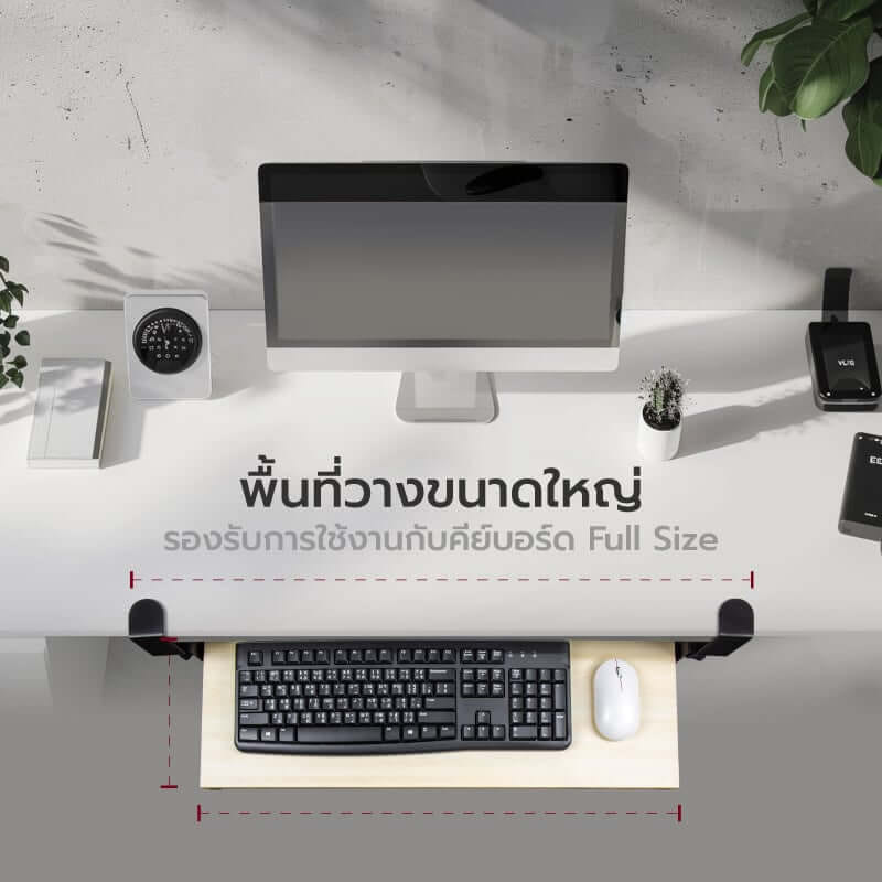 ที่วางคีย์บอร์ด FENNIX รุ่น 75*25CM สีโอ็ค_3