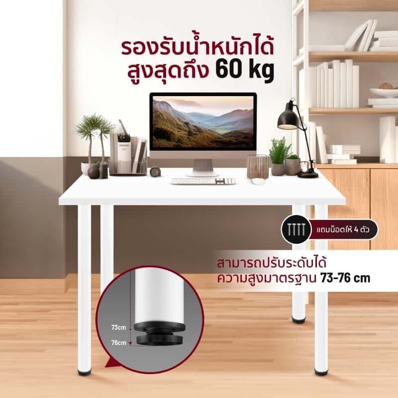 โต๊ะทำงาน FENNIX รุ่น LINNMON 120*60CM สีขาว_3
