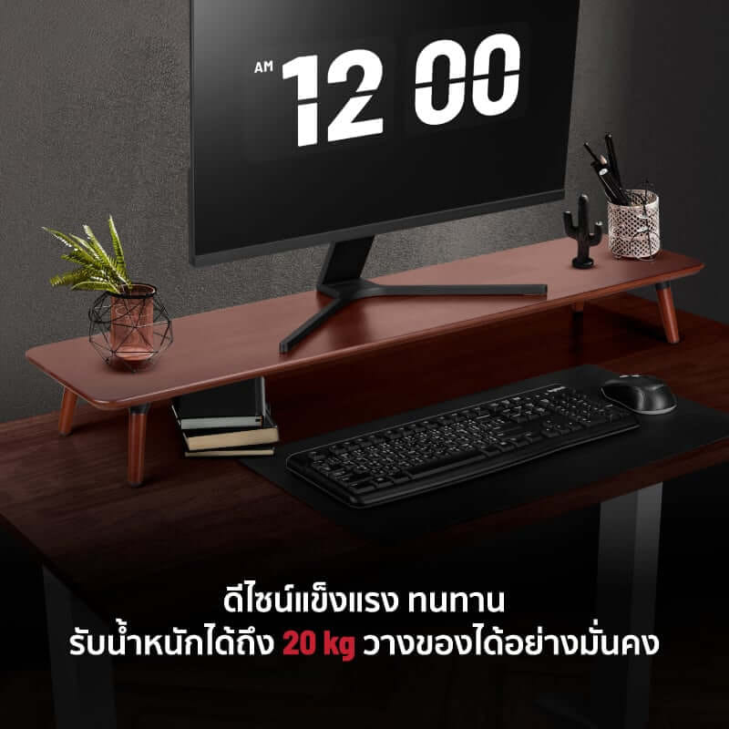 ชั้นวางจอคอม FENNIX รุ่น STB-162 SIZE L สีไม้มะฮอกกานี_1
