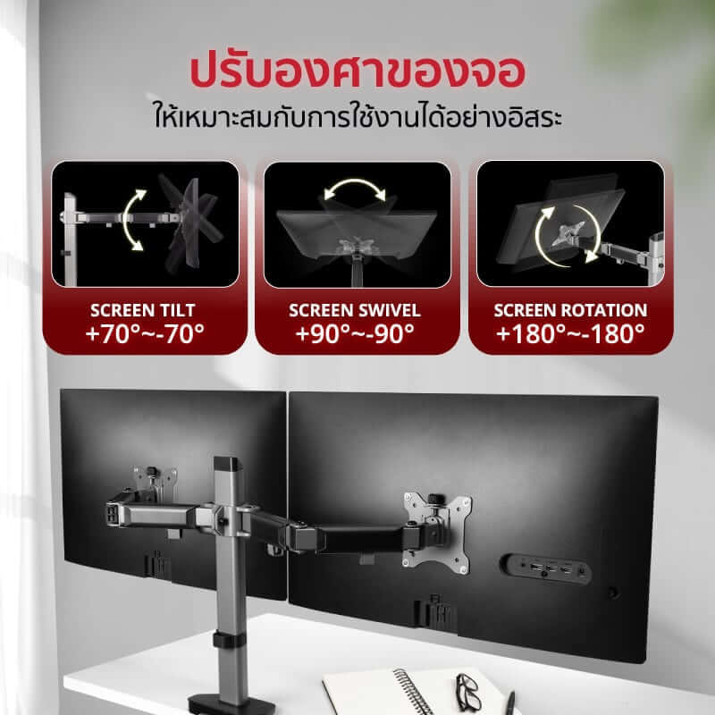 แขนจับจอมอนิเตอร์ FENNIX รุ่น FN-FULL MOTION-S สีเทา_3