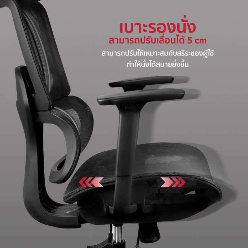 เก้าอี้สำนักงาน FENNIX รุ่น FNRG01 สีดำ_4