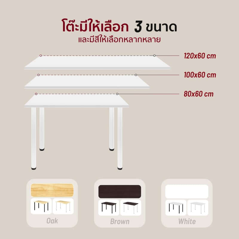 โต๊ะทำงาน FENNIX รุ่น LINNMON 120*60CM สีขาว_4