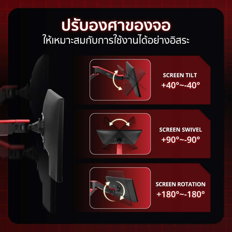 แขนจับจอมอนิเตอร์ FENNIX รุ่น ARMOR (FN-ARMOR-S) สีดำ/แดง_4