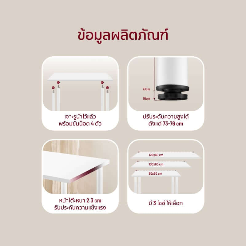 โต๊ะทำงาน FENNIX รุ่น LINNMON 120*60CM สีขาว_5