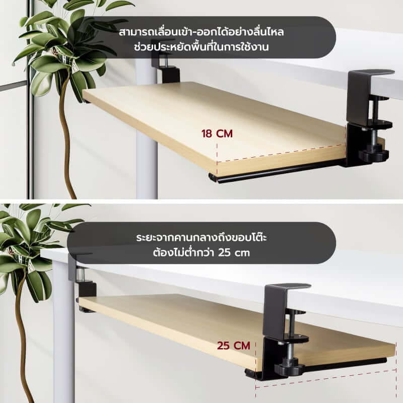 ที่วางคีย์บอร์ด FENNIX รุ่น 75*25CM สีโอ็ค_6