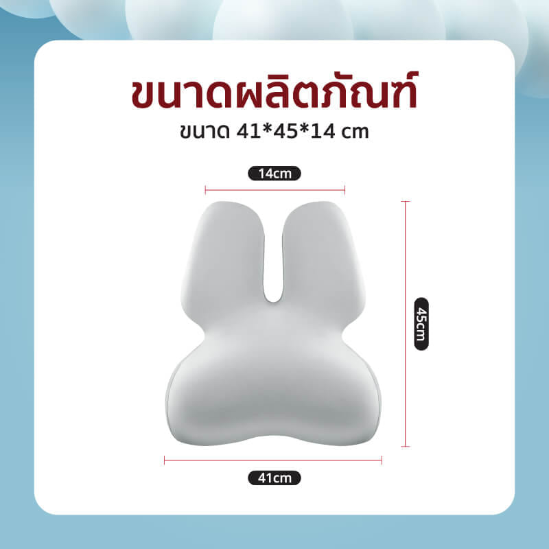 เบาะรองหลัง FENNIX รุ่น RABBIT ERGO สีเทา_5