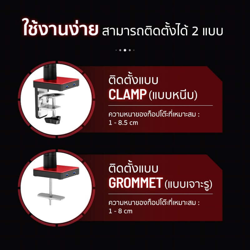 แขนจับจอมอนิเตอร์ FENNIX รุ่น ARMOR (FN-ARMOR-S) สีดำ/แดง_5