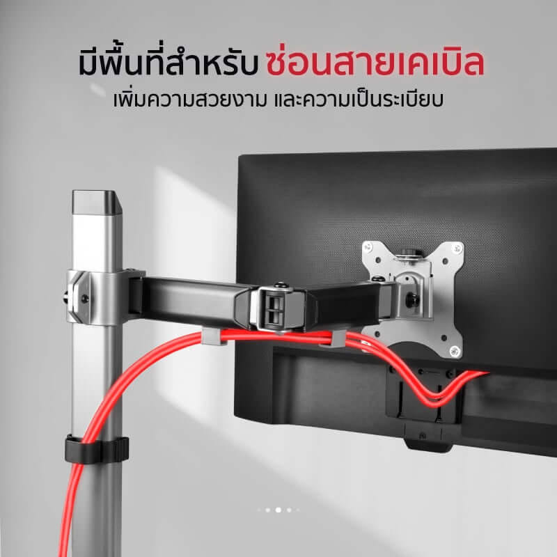 แขนจับจอมอนิเตอร์ FENNIX รุ่น FN-FULL MOTION-S สีเทา_5