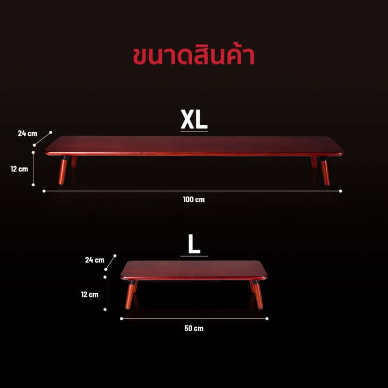 ชั้นวางจอคอม FENNIX รุ่น STB-162 SIZE L สีไม้มะฮอกกานี_5