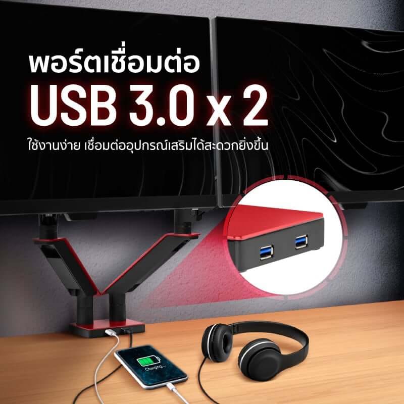 แขนจับจอมอนิเตอร์ FENNIX รุ่น ARMOR (FN-ARMOR-S) สีดำ/แดง_6