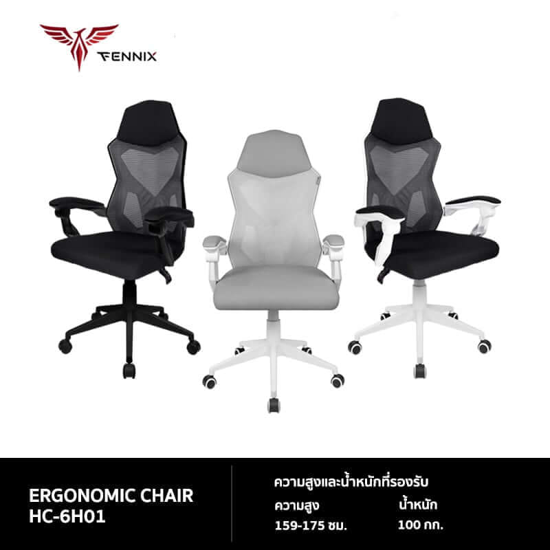 เก้าอี้สำนักงาน FENNIX รุ่น HC-6H01 สีดำ_6