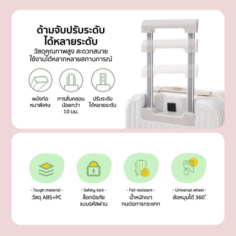 กระเป๋าเดินทาง 18 นิ้ว COCOGU รุ่น 1008 สีชมพุ_1