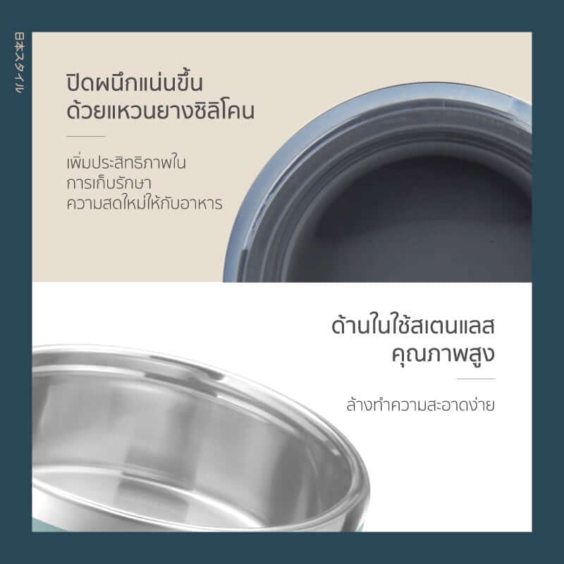 กระติกสแตนเลสใส่อาหาร NAMIKO รุ่น #6532 930ML สีชมพู_10
