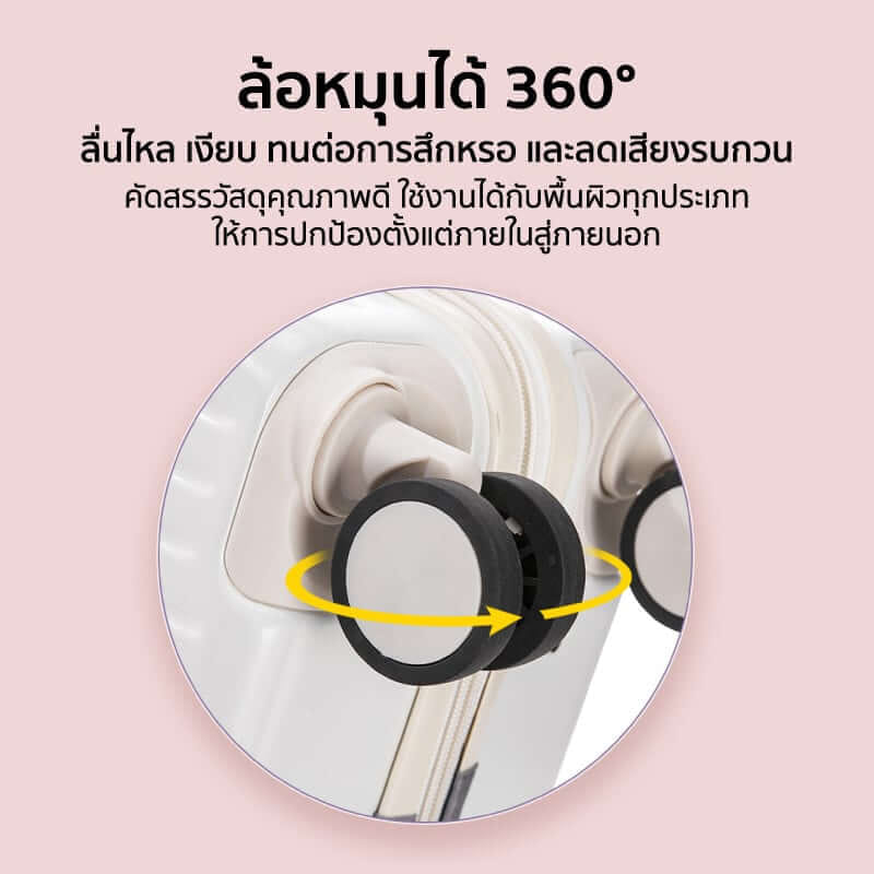 กระเป๋าเดินทาง 18 นิ้ว COCOGU รุ่น 1008 สีชมพุ_2