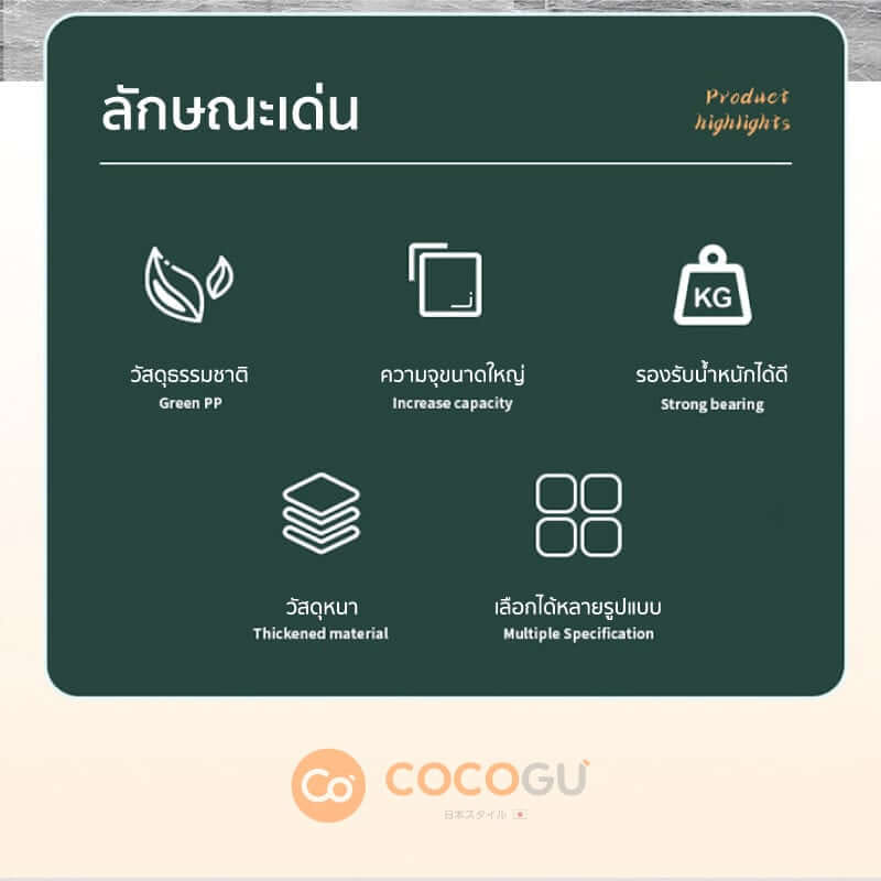 ตู้ลิ้นชัก 3 ชั้น COCOGU รุ่น 45 CM สีขาว_1