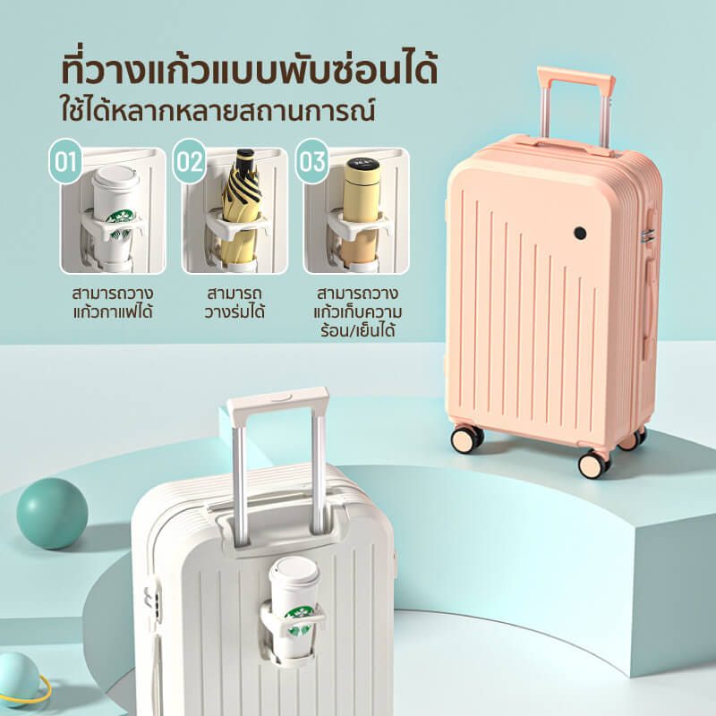 กระเป๋าเดินทาง 24 นิ้ว COCOGU รุ่น 1005 สีชมพู_2