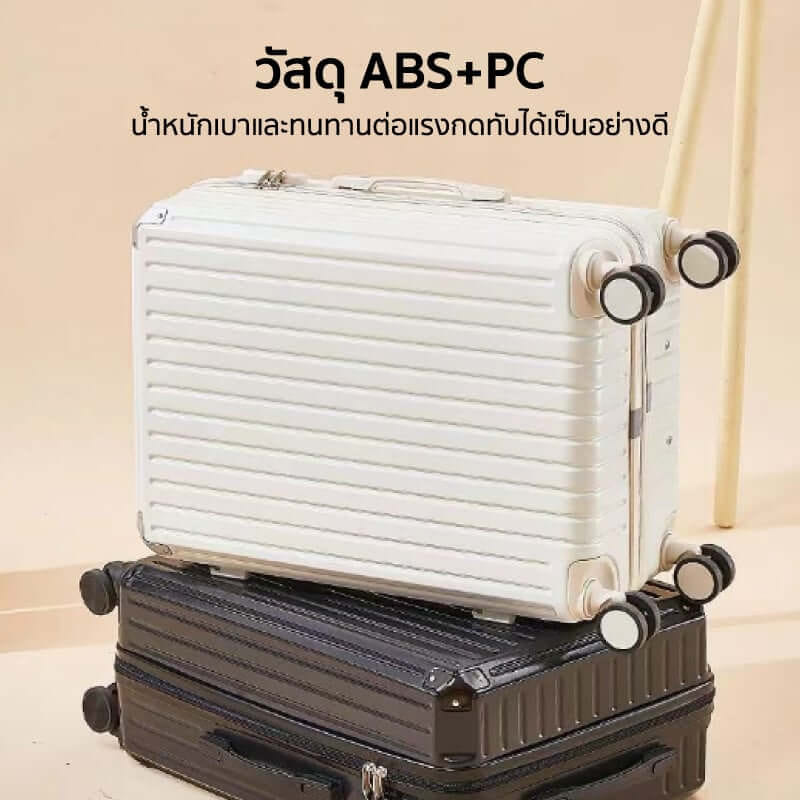 กระเป๋าเดินทาง 26 นิ้ว COCOGU รุ่น 206 สีดำ_2