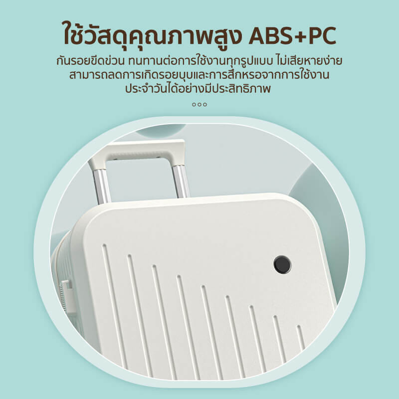 กระเป๋าเดินทาง 24 นิ้ว COCOGU รุ่น 1005 สีฟ้า_3