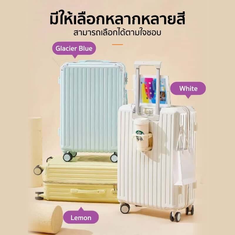 กระเป๋าเดินทาง 26 นิ้ว COCOGU รุ่น 206 สีดำ_3