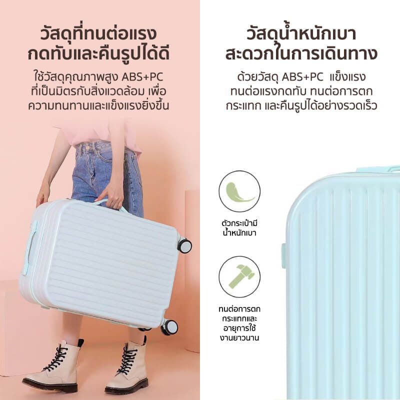 กระเป๋าเดินทาง 13นิ้ว + 24นิ้ว COCOGU SET รุ่น 516 สีเทา_3