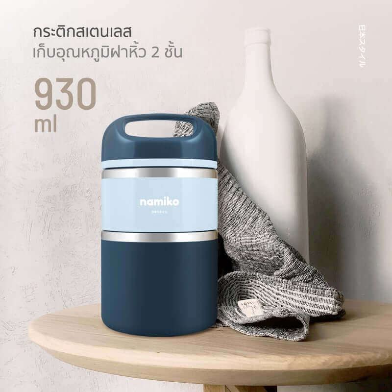 กระติกสแตนเลสใส่อาหาร NAMIKO รุ่น #6532 930ML สีชมพู_3
