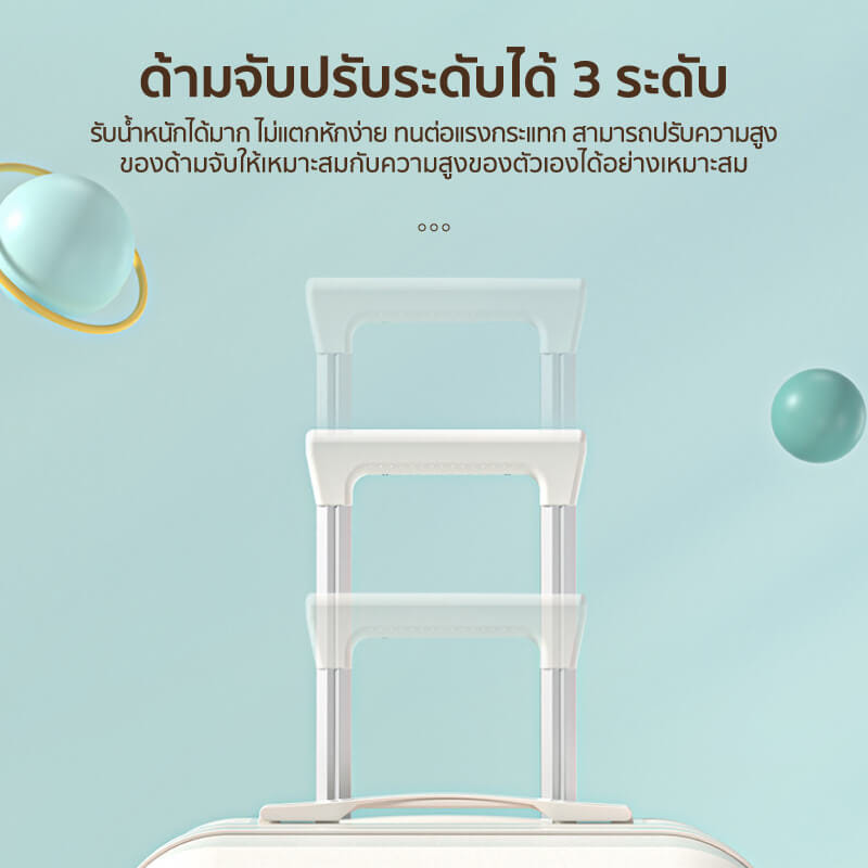 กระเป๋าเดินทาง 24 นิ้ว COCOGU รุ่น 1005 สีขาว_4