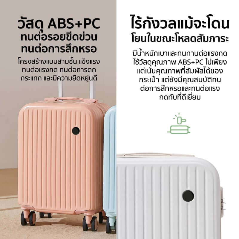 กระเป๋าเดินทาง 18 นิ้ว COCOGU รุ่น 1008 สีชมพุ_5