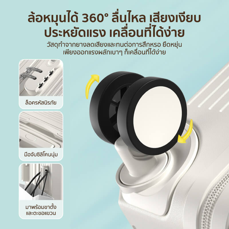 กระเป๋าเดินทาง 24 นิ้ว COCOGU รุ่น 1005 สีฟ้า_5