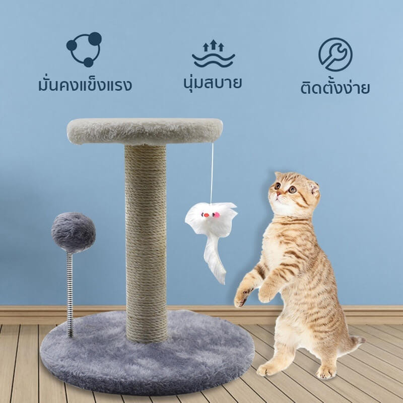 คอนโดแมวพร้อมที่ลับเล็บ COCOGU รุ่น MC07 สีเทา_4