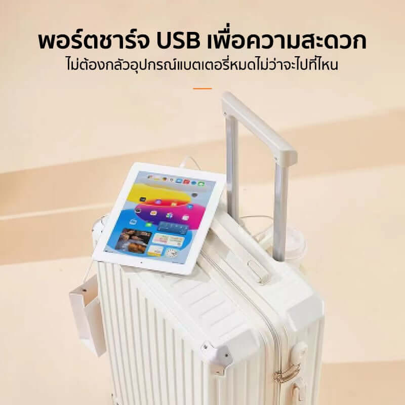 กระเป๋าเดินทาง 26 นิ้ว COCOGU รุ่น 206 สีดำ_5