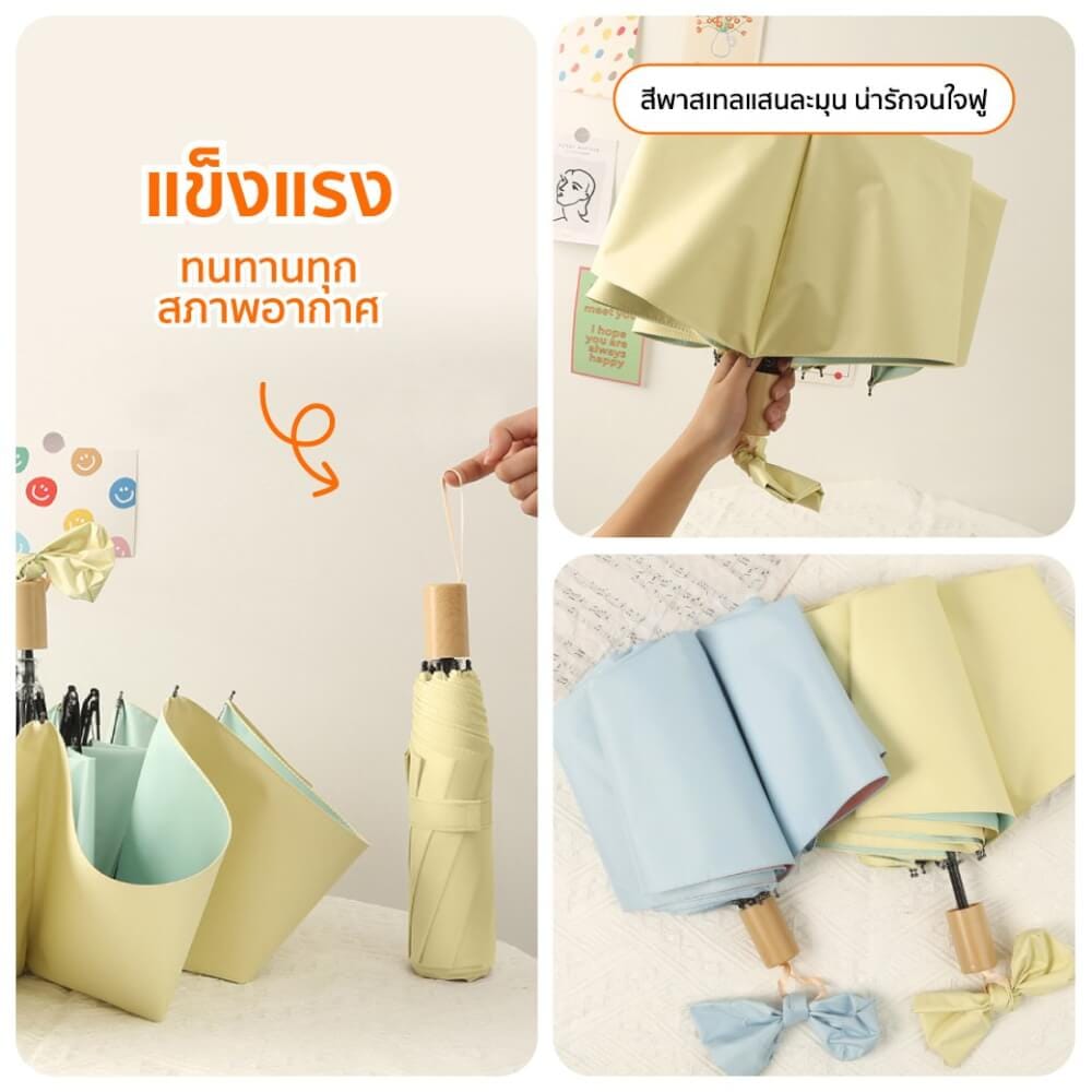 ร่มกันแดดฝน เปิด-ปิดอัตโนมัติ COCOGU UPF50+ สีฟ้า