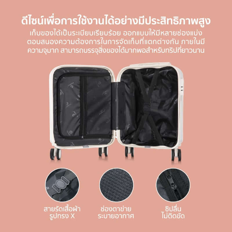 กระเป๋าเดินทาง 18 นิ้ว COCOGU รุ่น 1008 สีชมพุ_6