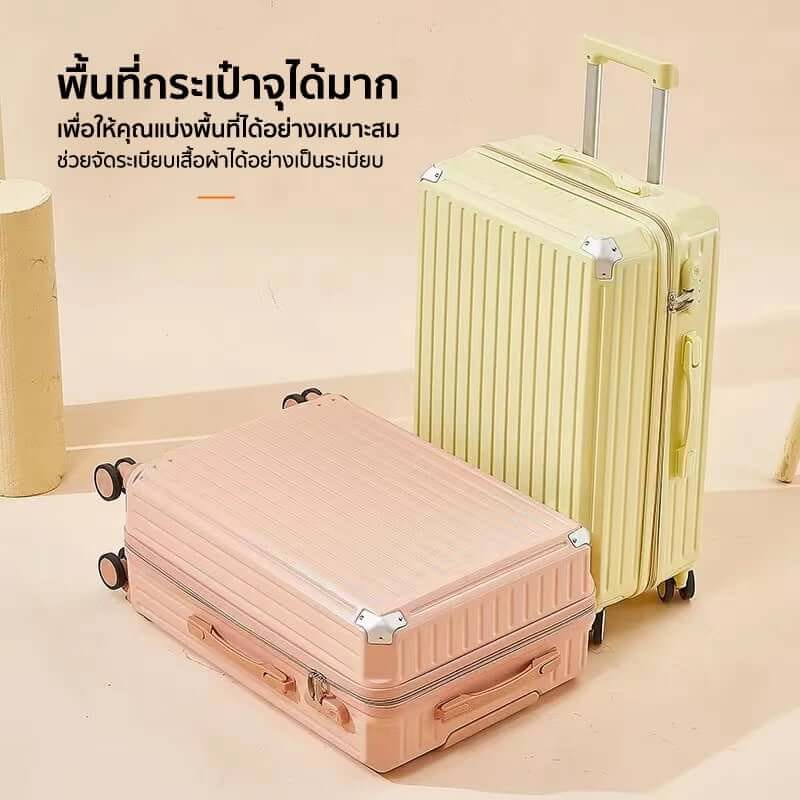 กระเป๋าเดินทาง 26 นิ้ว COCOGU รุ่น 206 สีดำ_6