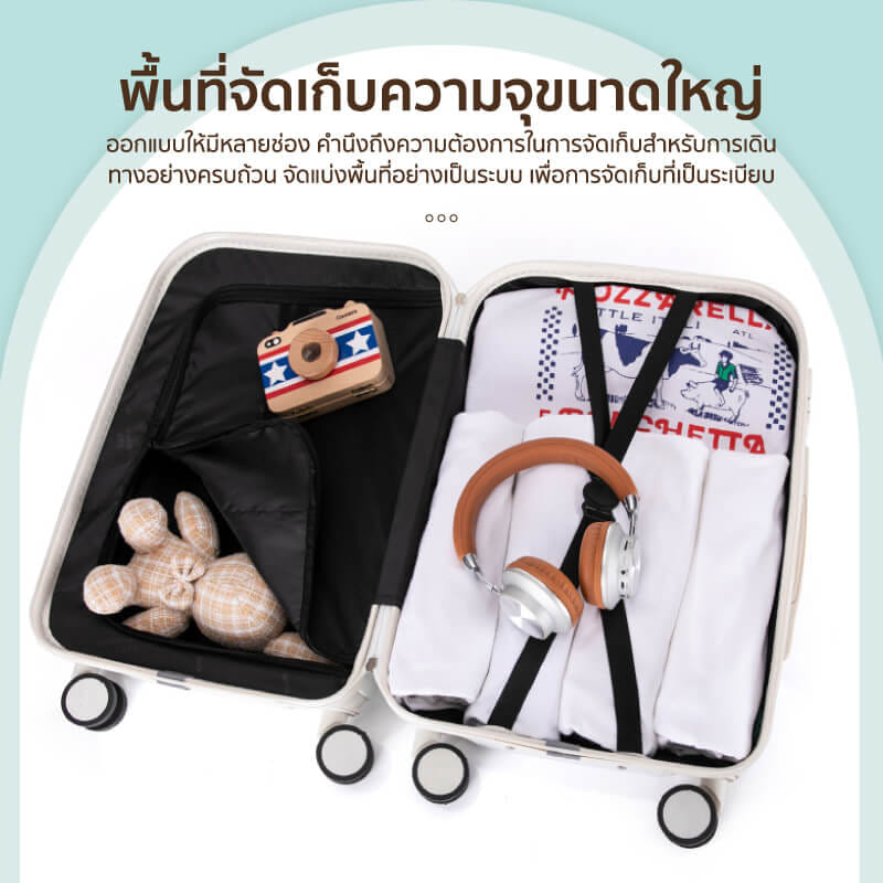 กระเป๋าเดินทาง 24 นิ้ว COCOGU รุ่น 1005 สีดำ_7