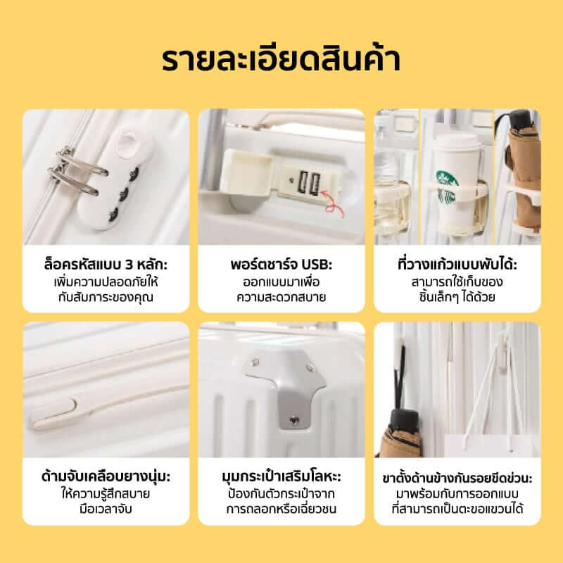 กระเป๋าเดินทาง 26 นิ้ว COCOGU รุ่น 206 สีดำ_7
