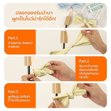 ร่มกันแดดฝน เปิด-ปิดอัตโนมัติ COCOGU UPF50+ สีฟ้า_6
