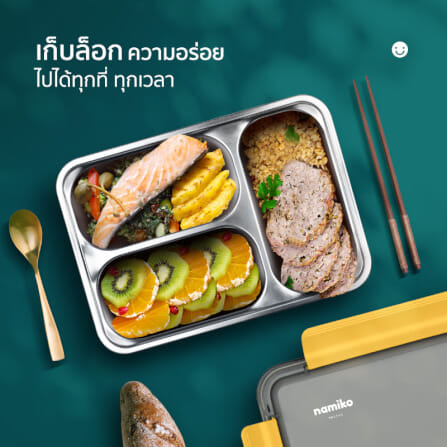 กล่องอาหาร NAMIKO รุ่น #6544-2 1100 ML สีชมพู_7