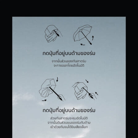 ร่มกันแดด NAMIKO รุ่น UVO1001 สีกรม_8