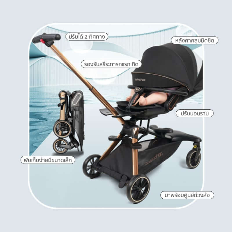 รถเข็นเด็ก COCOGU รุ่น V16 สีดำ_1