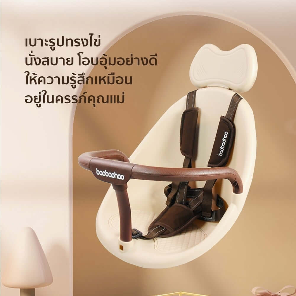 รถเข็นเด็ก COCOGU รุ่น V7-A สีครีม_1