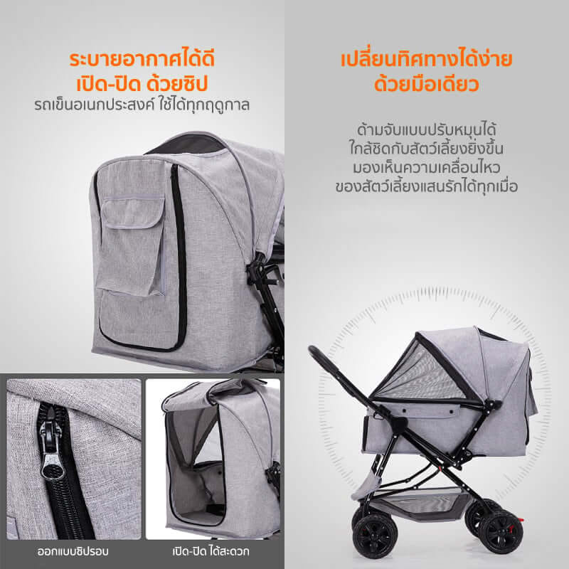 รถเข็นสัตว์เลี้ยง COCOGU รุ่น DTC-608 สีดำ_1