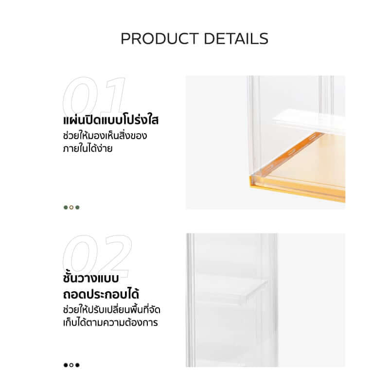 กล่องจัดเก็บโมเดล COCOGU รุ่น 870 SIZE XL สีขาว_1