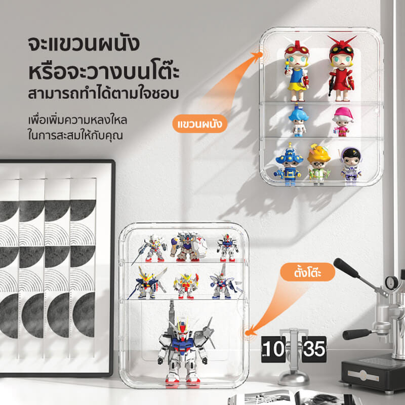กล่องโชว์โมเดลติดผนัง COCOGU รุ่น 899 สีใส_1