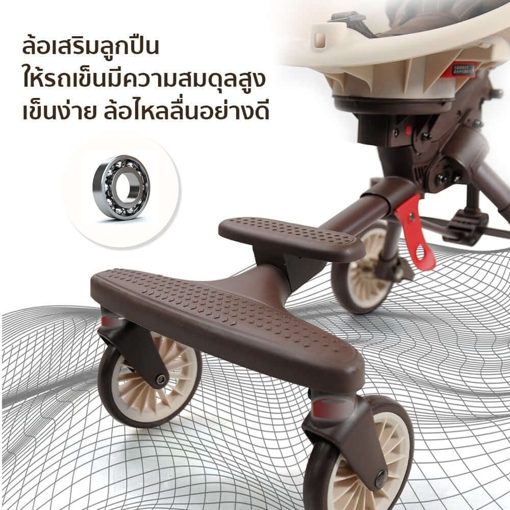 รถเข็นเด็ก COCOGU รุ่น V7-A สีครีม_2