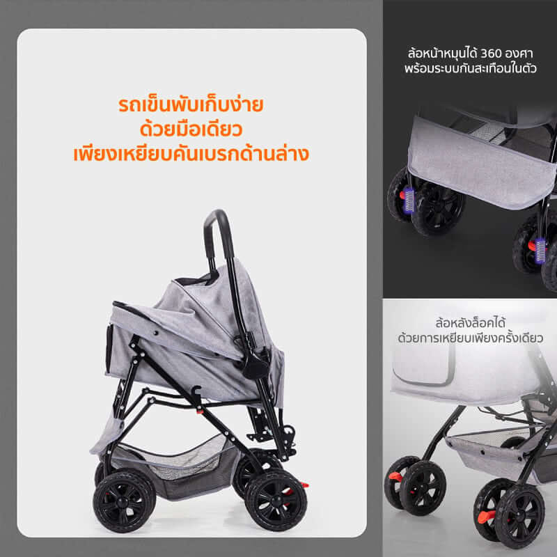 รถเข็นสัตว์เลี้ยง COCOGU รุ่น DTC-608 สีดำ_2